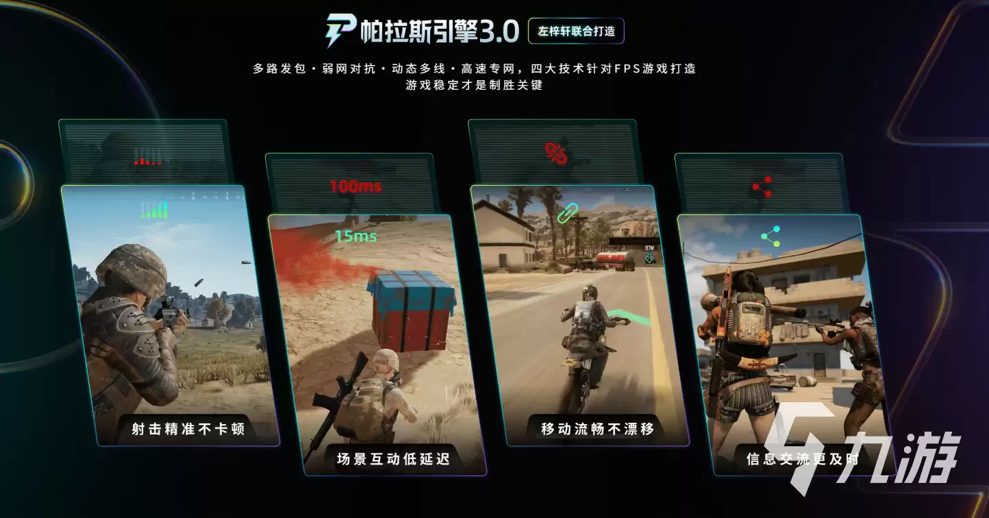 泰拉瑞亚联机延迟高怎么办？详细排查与优化解决方案