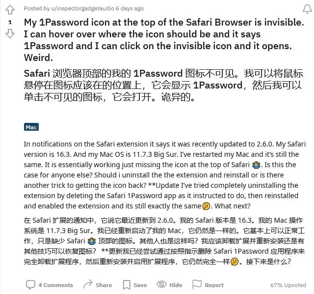 苹果 macOS 11.7.3 更新导致 Safari 收藏夹图标无法正常显示