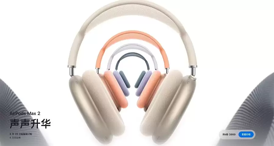 iOS 26.4推迟推送,或为配合 AirPods Max 2 发售 iOS 26.4推迟推送,或为配合 AirPods Max 2 发售