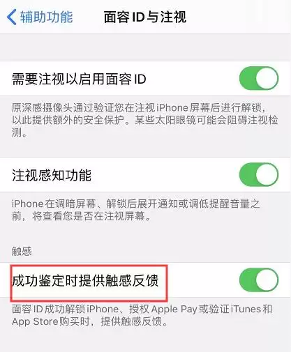 iOS 13 中值得关注的 3 个细节设置 iOS 13 中值得关注的 3 个细节设置
