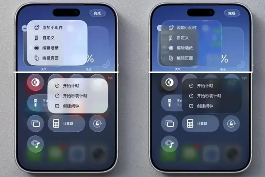 苹果推送 iOS 26.4 Beta 2:iBoot 更名mBoot,跨平台加密聊天上线 苹果推送 iOS 26.4 Beta 2:iBoot 更名mBoot,跨平台加密聊天上线