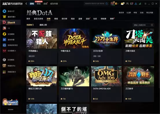2026游廊揭秘！KK对战平台官方盘点：海量dota1 RPG地图推荐与试玩