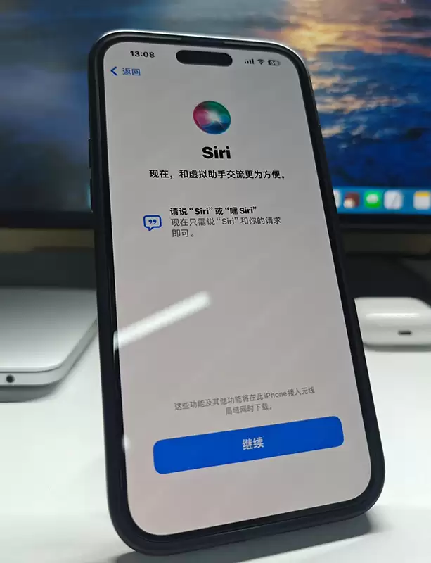 苹果iOS 26.4首个测试版或于2月23日发布,Siri三大核心能力迎来升级 苹果iOS 26.4首个测试版或于2月23日发布,Siri三大核心能力迎来升级