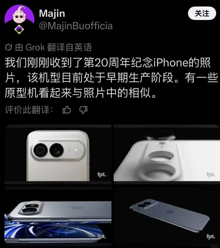 碘伏式设计来袭!iPhone 20周年机渲染视频曝光,无边框+全玻璃机身 碘伏式设计来袭!iPhone 20周年机渲染视频曝光,无边框+全玻璃机身