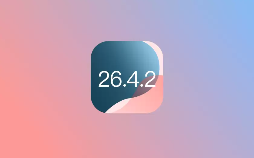 爱思助手：苹果正式停止签署 iOS 26.4.2 系统