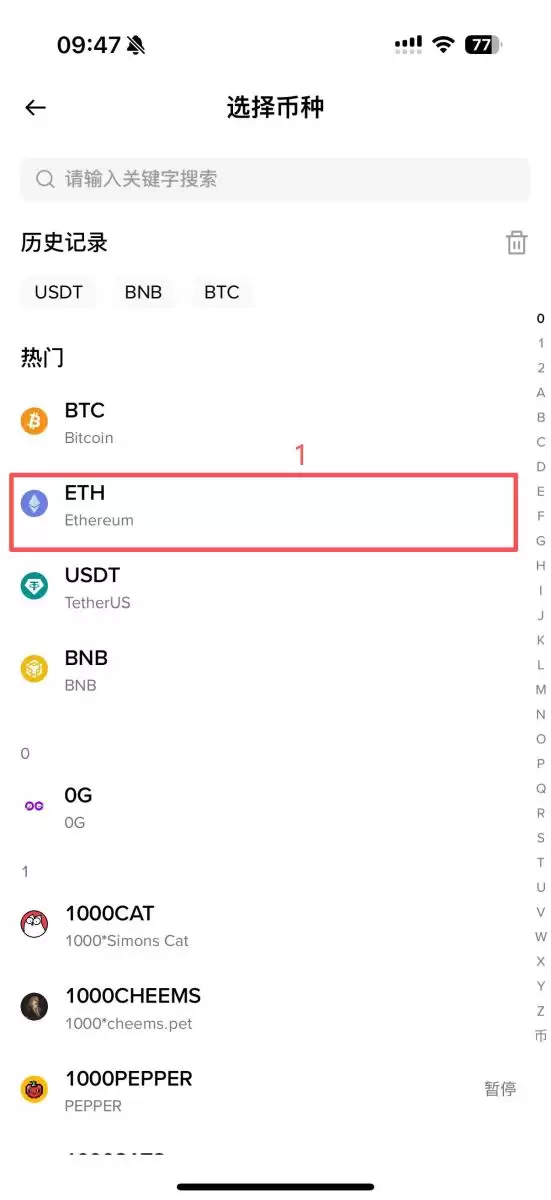 Base 链地址取得方式_图3