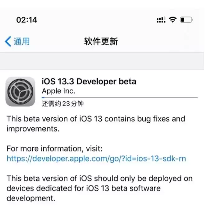 iOS 13.3.beta 1更新了哪些内容?如何更新到iOS 13.3.beta 1 iOS 13.3.beta 1更新了哪些内容?如何更新到iOS 13.3.beta 1