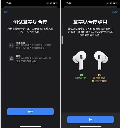 AirPods Pro 实际体验如何，降噪是否达到预期？