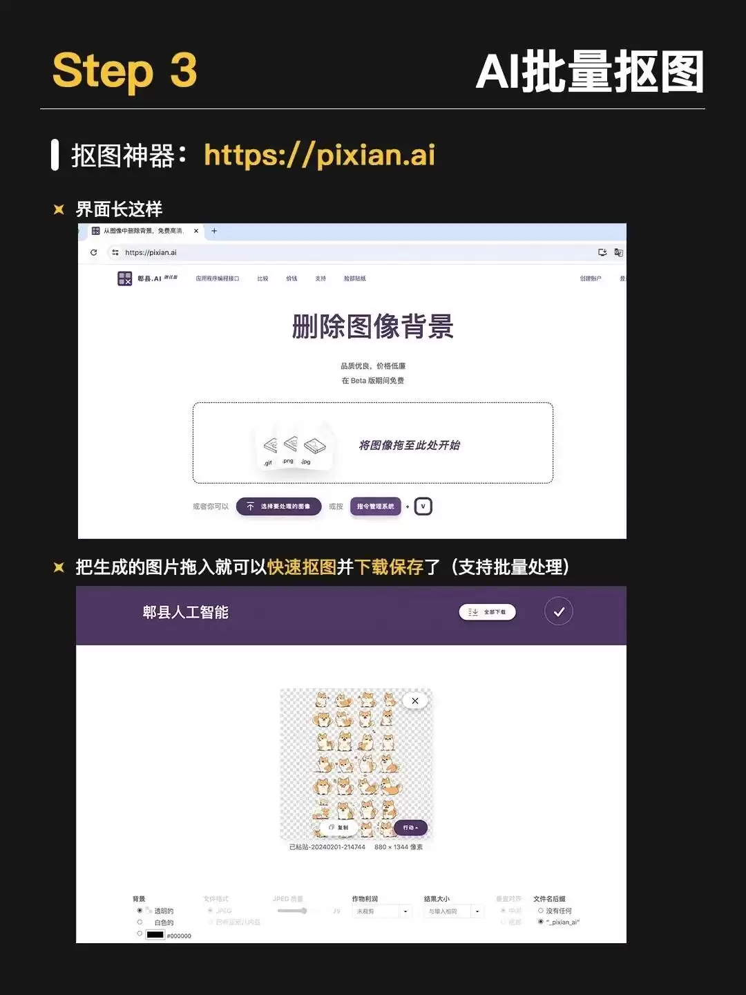 \