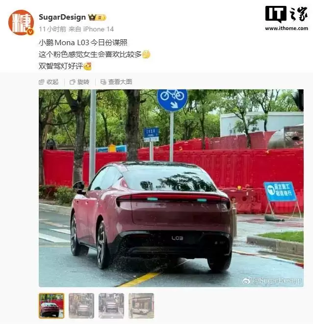 MONA系列首款SUV，小鹏L03粉色版实车曝光