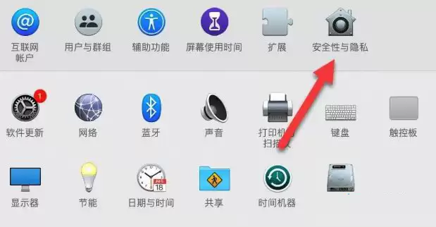 Mac无法验证开发者怎么解决?Mac无法验证开发者一直跳出来解决方法