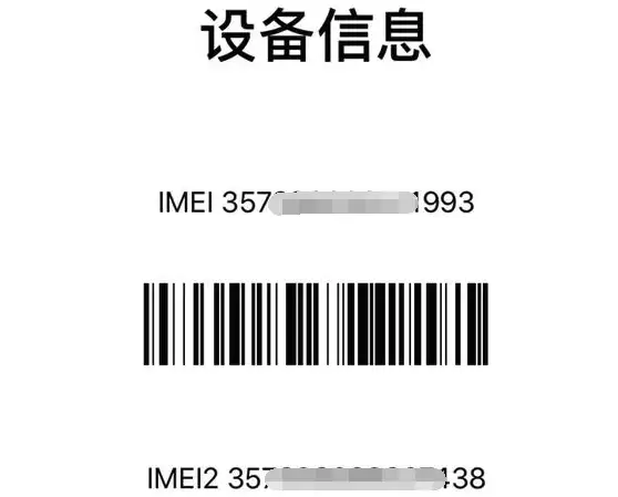 购买 iPhone 11 如何防止被坑?需要注意这些问题 购买 iPhone 11 如何防止被坑?需要注意这些问题