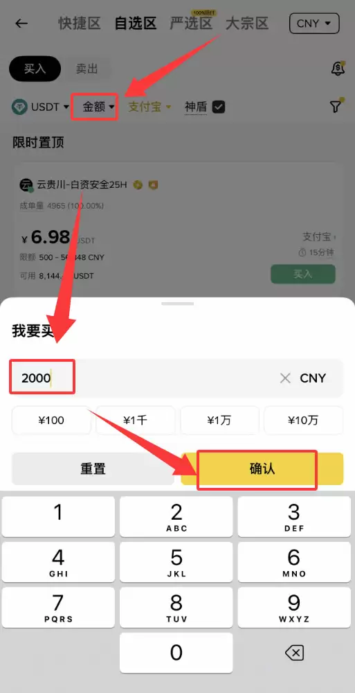 BNB 2026年能涨到多少钱？币安币（BNB）2026年价格预测