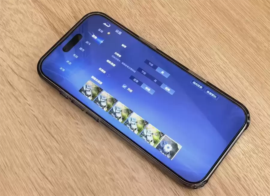 《王者荣耀》S43赛季为iPhone 17标准版解锁120帧，Air机型意外缺席