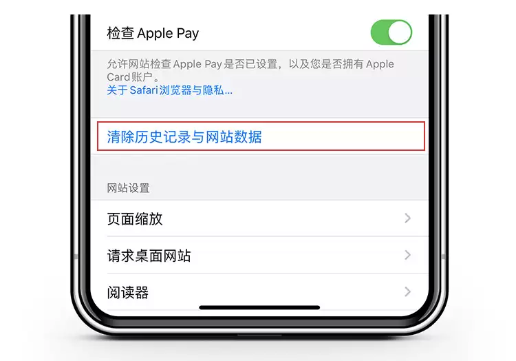 爱思游戏掉签后的解决方法