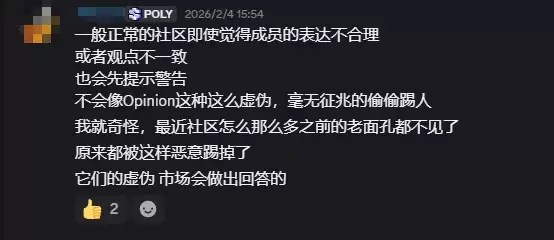 TGE 原定春节前，但受行情影响不断延期_图2