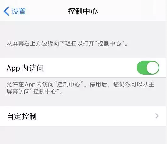 iOS 13 中值得关注的 3 个细节设置 iOS 13 中值得关注的 3 个细节设置