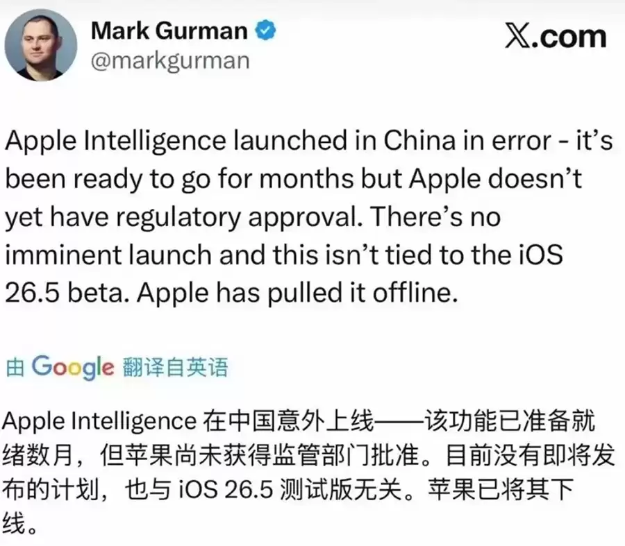 iPhone 国行 AI 深夜上线:百度文心大模型加持,不到一小时被紧急撤回 iPhone 国行 AI 深夜上线:百度文心大模型加持,不到一小时被紧急撤回