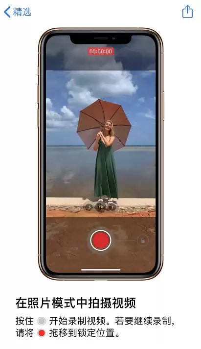 iOS 自带的“提示”App:轻松获得更多使用 iPhone 的技巧 iOS 自带的“提示”App:轻松获得更多使用 iPhone 的技巧