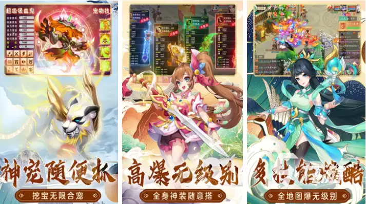 2026好玩的高仿梦幻西游回合制游戏推荐清单