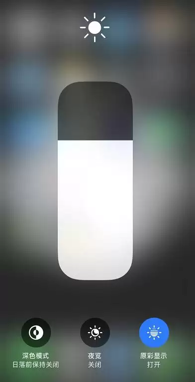 iOS 13 中值得关注的 3 个细节设置 iOS 13 中值得关注的 3 个细节设置