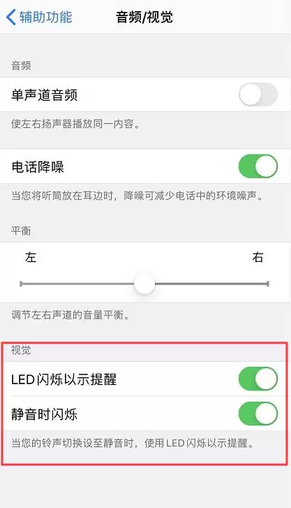 iPhone 闪光灯无法正常使用的解决办法 iPhone 闪光灯无法正常使用的解决办法