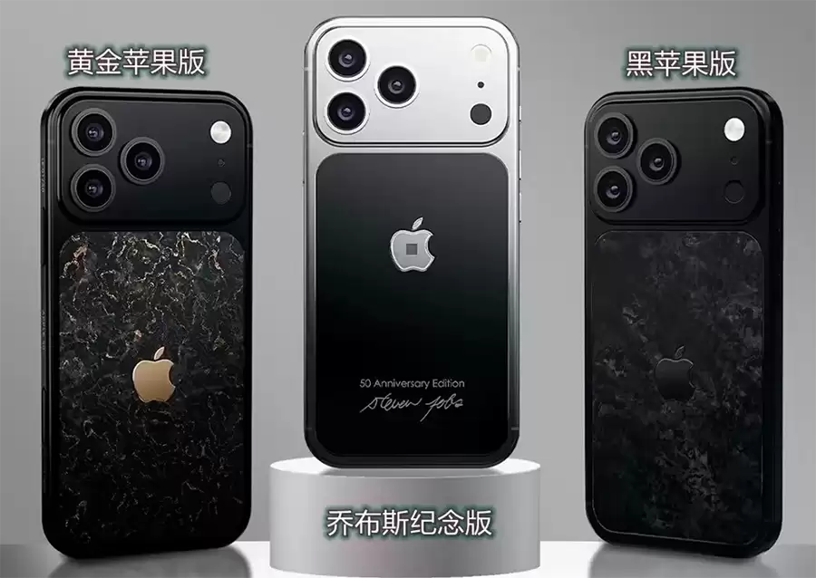 苹果50周年:向员工发放专属纪念礼盒,普通用户只有“酸”的份 苹果50周年:向员工发放专属纪念礼盒,普通用户只有“酸”的份