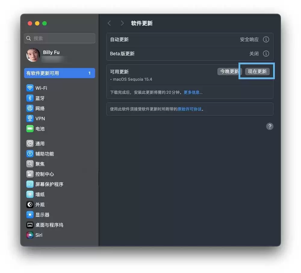 令人惊艳的AI新功能！ macOS Sequoia 15.4正式发布