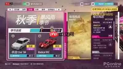 极限竞速地平线6经验值广告牌如何全部收集-极限竞速地平线6怎样才能全收集经验值广告