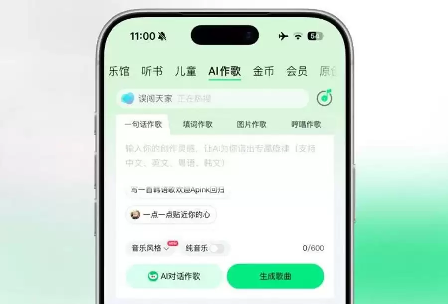 AI音乐席卷 Apple Music，苹果：不封杀、不放任的生态坚守