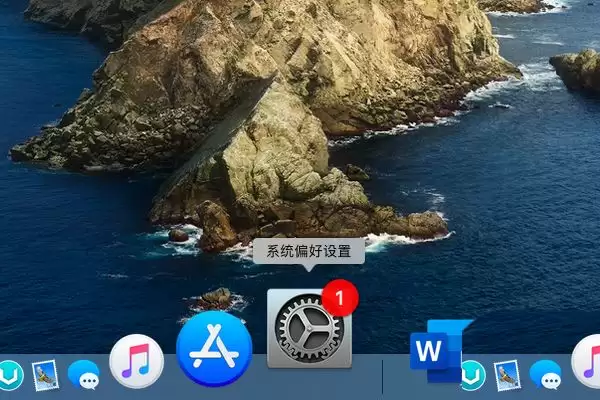 mac系统提示无法打开因为apple无法检查其是否包含恶意软件怎么办?