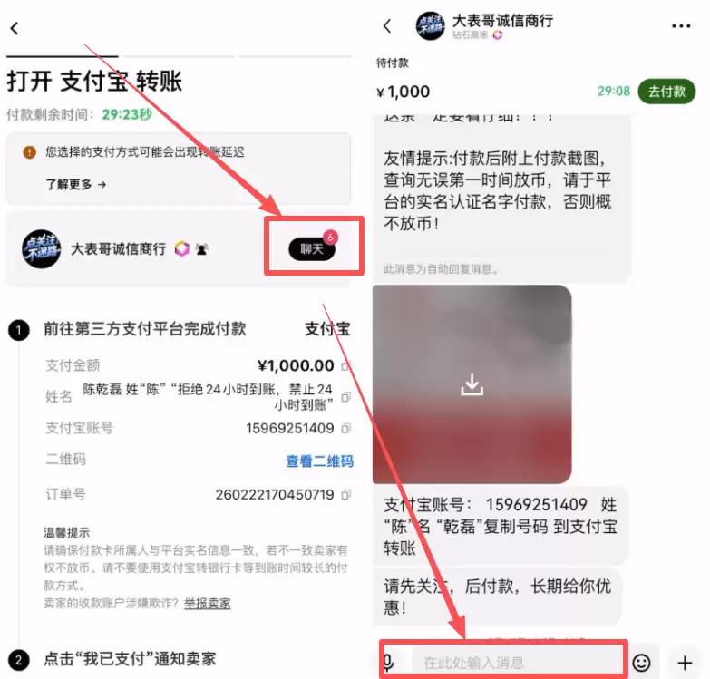 2026年加密货币怎么买卖?欧易OKX新手完整教程指南