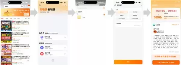 天猫618数字生活观察：AI工具崛起，消费场景持续扩容