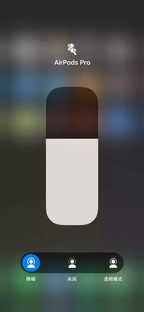 不升级到最新版本，能否启用 AirPods Pro 降噪功能？