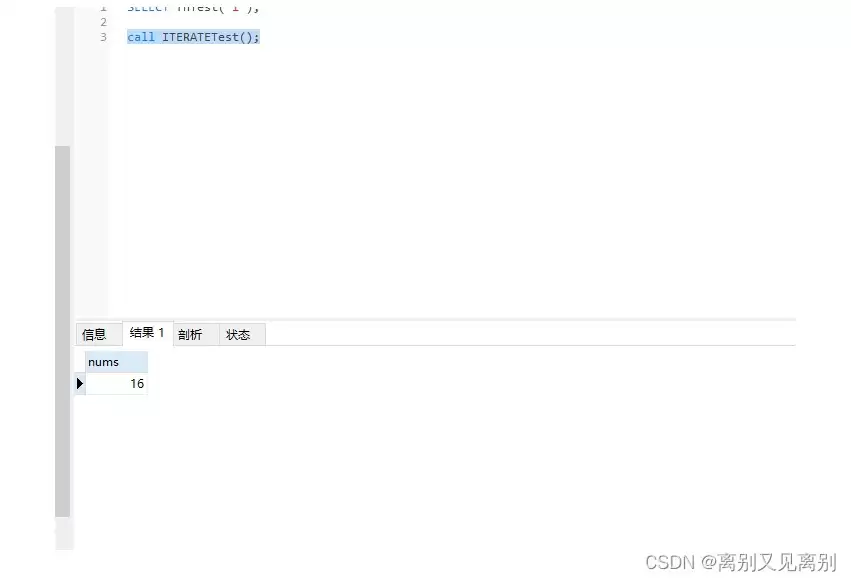 mysql基本函数、循环、跳出循环、游标使用及说明