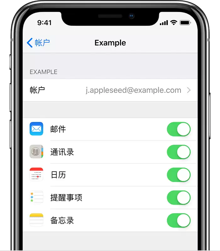 iPhone 上的备忘录意外丢失怎么办？