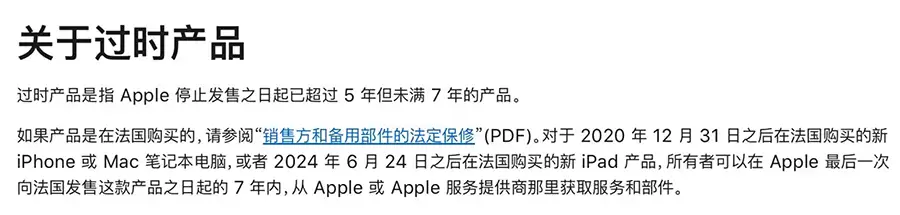 iPhone 5 正式沦为过时产品,Lightning 初代机落幕 iPhone 5 正式沦为过时产品,Lightning 初代机落幕