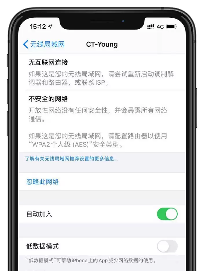 iOS 13 中新增的“低数据模式”是什么? iOS 13 中新增的“低数据模式”是什么?