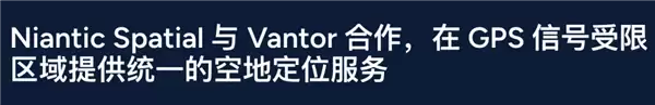 风靡全球的《宝可梦GO》 把300亿张照片卖给了美国军方