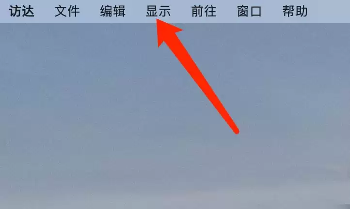 Mac系统计算器小数点位数怎么设置? 计算器设置小数位数的技巧