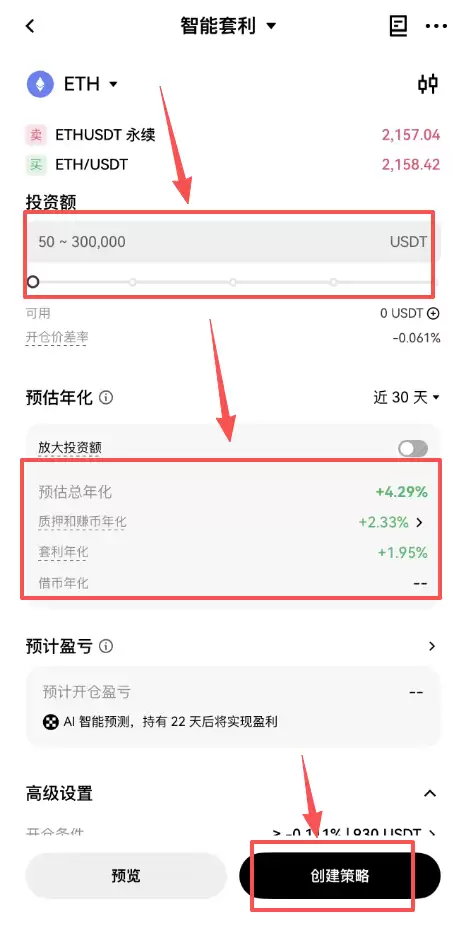 欧易OKX怎么入金、买币、合约和定投赚取收益?2026最新教程