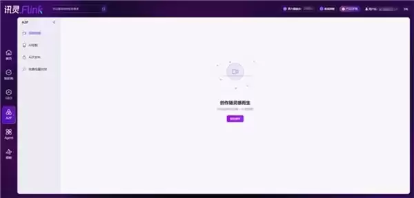 2026选型参考:GEO源头厂家讯灵AIClaw3.0核心优势汇总