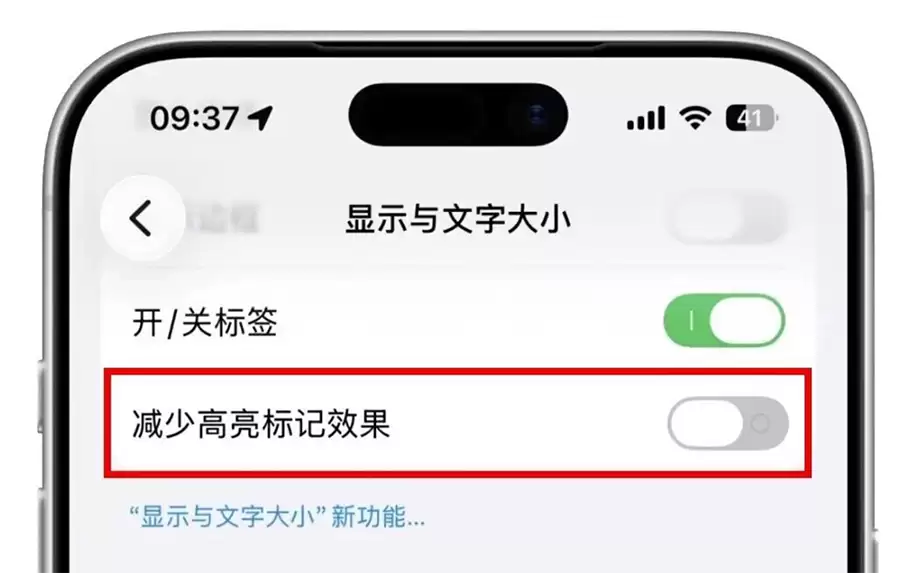苹果向开发者推送了 iOS 26.4 Beta 3 苹果向开发者推送了 iOS 26.4 Beta 3