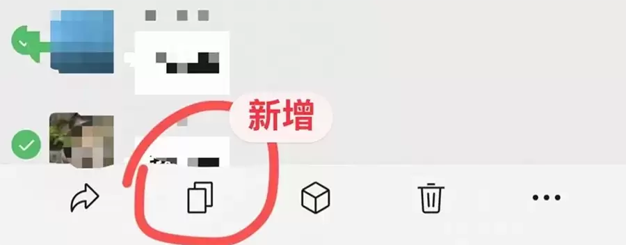 iOS微信8.0.73正式版更新:9天速更,6大内测新功能实测汇总 iOS微信8.0.73正式版更新:9天速更,6大内测新功能实测汇总