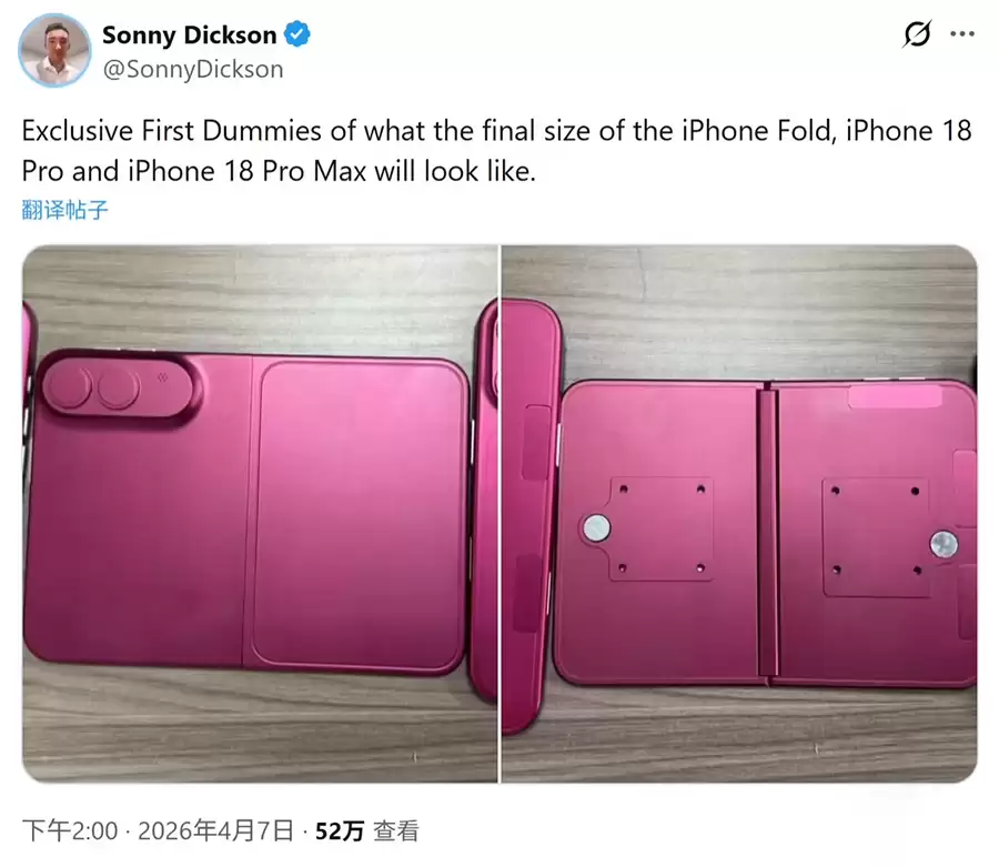 三款机模齐曝光:iPhone折叠屏与iPhone 18 Pro系列同框亮相 三款机模齐曝光:iPhone折叠屏与iPhone 18 Pro系列同框亮相