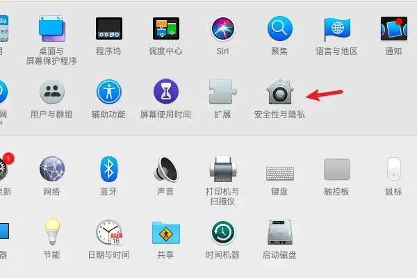mac系统提示无法打开因为apple无法检查其是否包含恶意软件怎么办?