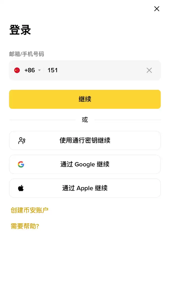 比特币兑美元怎么兑?_图2