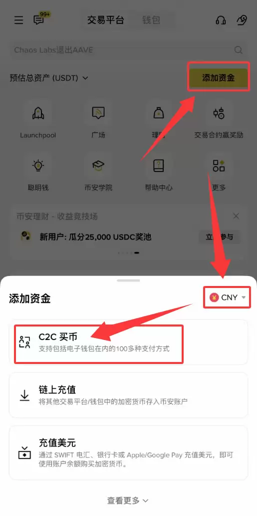 BNB 2026年能涨到多少钱？币安币（BNB）2026年价格预测