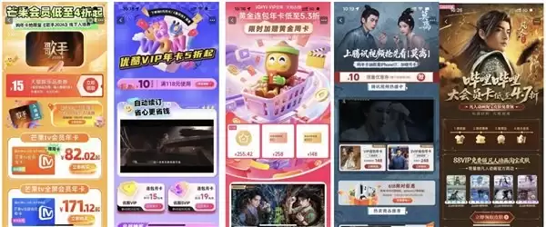 天猫618数字生活观察：AI工具崛起，消费场景持续扩容