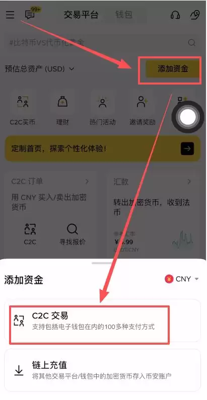 比特币兑换乘软妹币
